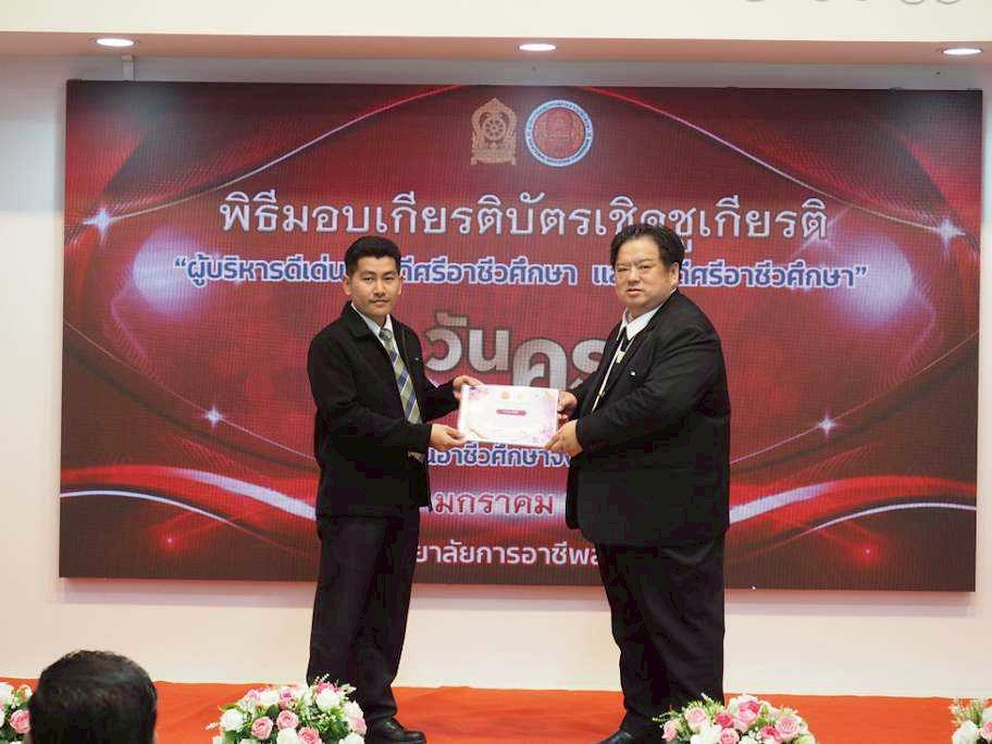 ภาพกิจกรรม